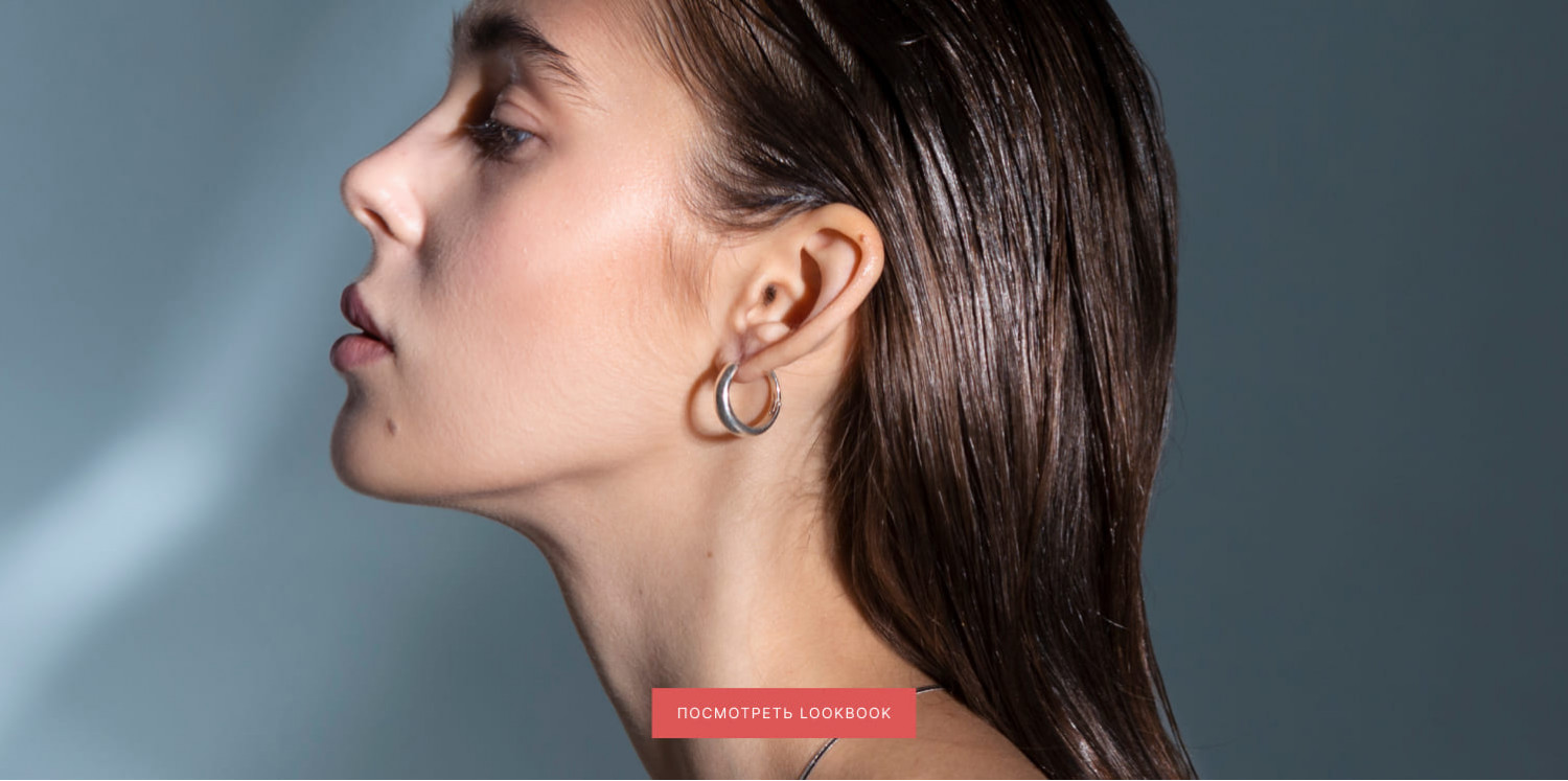 Мятная луна